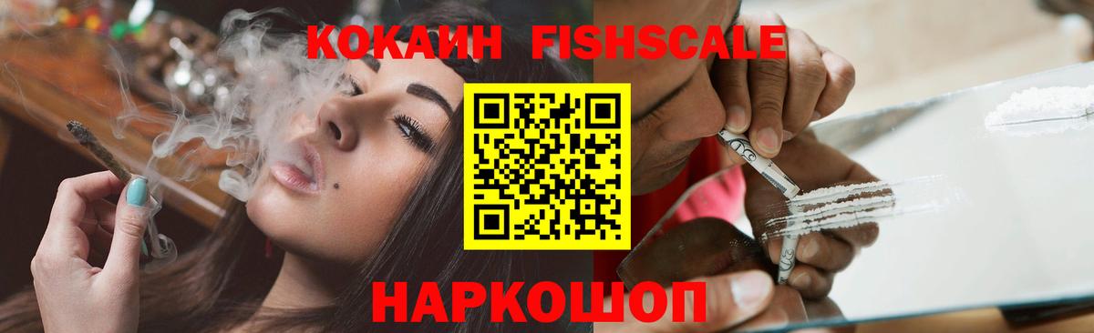 COCAIN 97%  Вход с VPN  COCAIN  COCAIN 98%  Железногорск 
