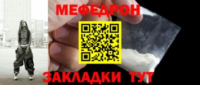 кристаллы Кулебаки