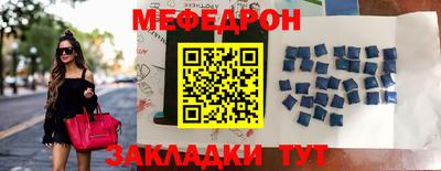 mdpv Краснознаменск
