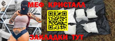 apvp Краснокаменск