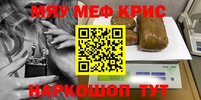 кокаин VHQ Краснодар