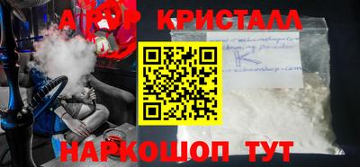 apvp Краснокаменск