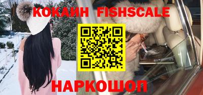 кокаин VHQ Краснодар