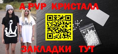 мефедрон Кумертау