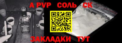 меф Кунгур