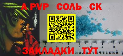 кокаин VHQ Краснодар