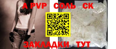 mdpv Краснознаменск