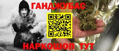 кокаин VHQ Краснодар