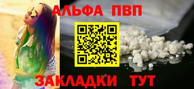 кристаллы Кулебаки
