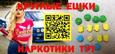 apvp Краснокаменск