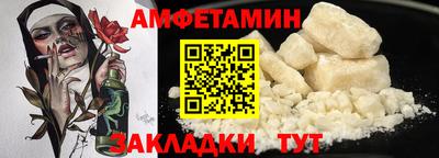 меф Кунгур