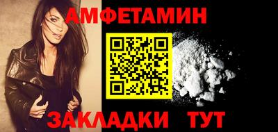 меф Кунгур