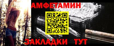 мефедрон Кумертау