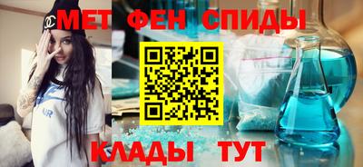 мефедрон Кумертау