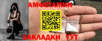 apvp Краснокаменск