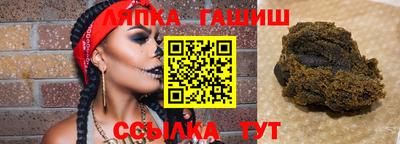 кокаин VHQ Краснодар