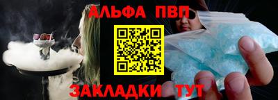 меф Кунгур
