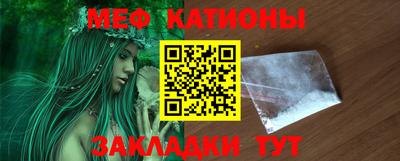 мефедрон Кумертау