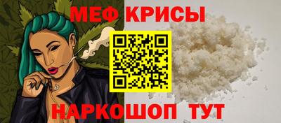 мефедрон Кумертау