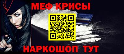 mdpv Краснознаменск