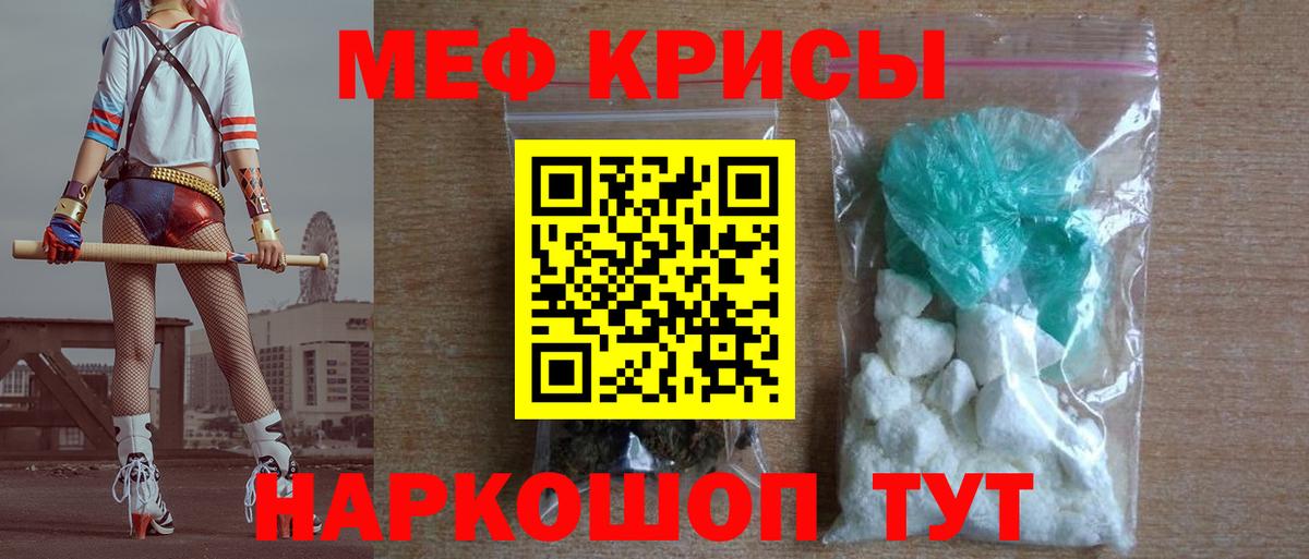 МЕФ Железногорск