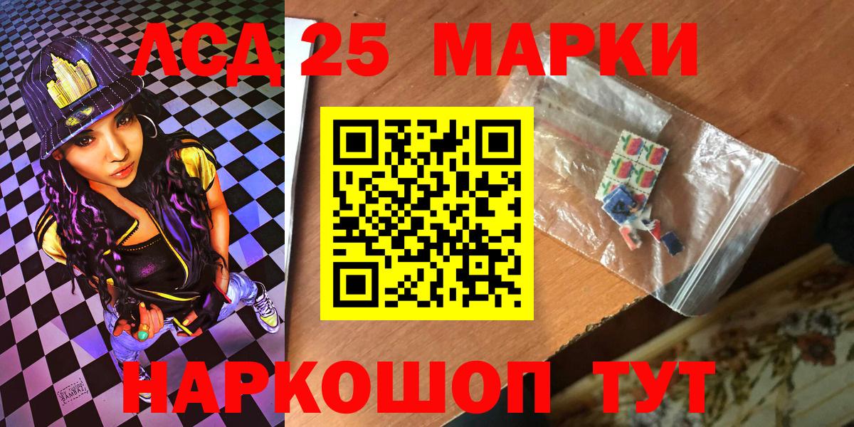 Марки N-bome  Вход с VPN  Марки N-bome 1,8мг  дарнет шоп  Марки N-bome 1,8мг  Железногорск 