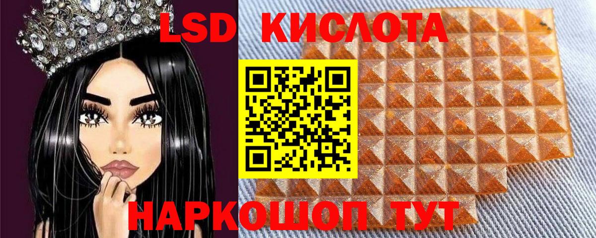 Меф кристаллы  MDMA  ТГК  МЕТ  ГАШ  Канабис  Вход с VPN  Железногорск  Кокаин  Наркошоп 