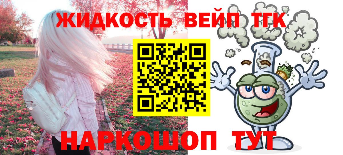 hydra tor  ТГК Wax  Железногорск  Вход с VPN  ТГК жижа 
