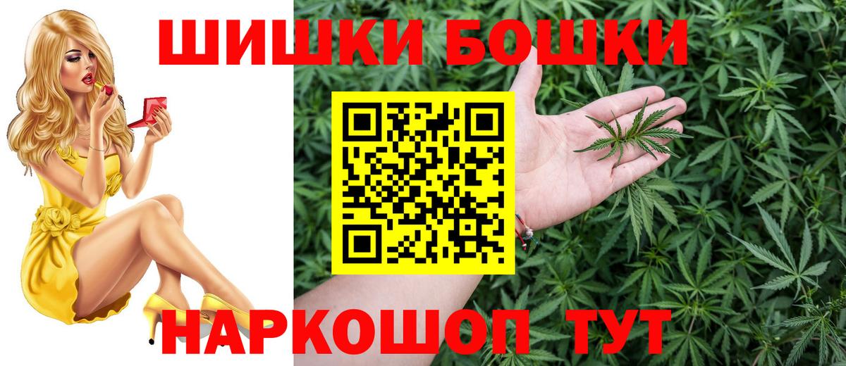 Конопля гибрид Железногорск